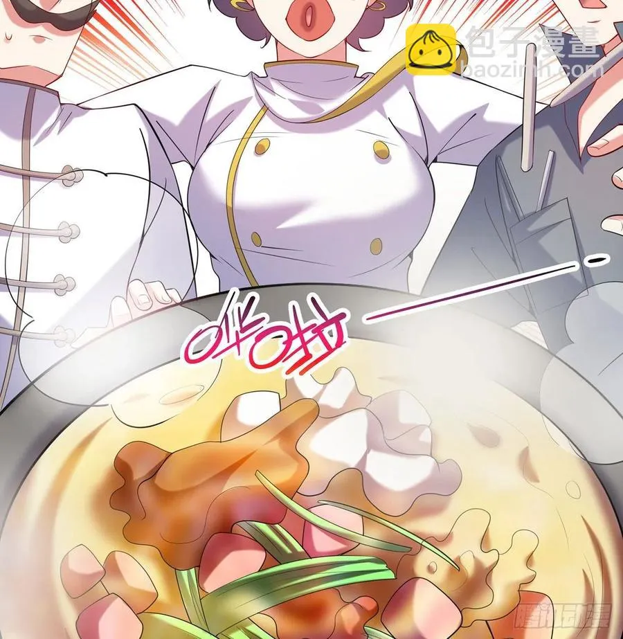 第24回-毒舌の幼娘 第55页