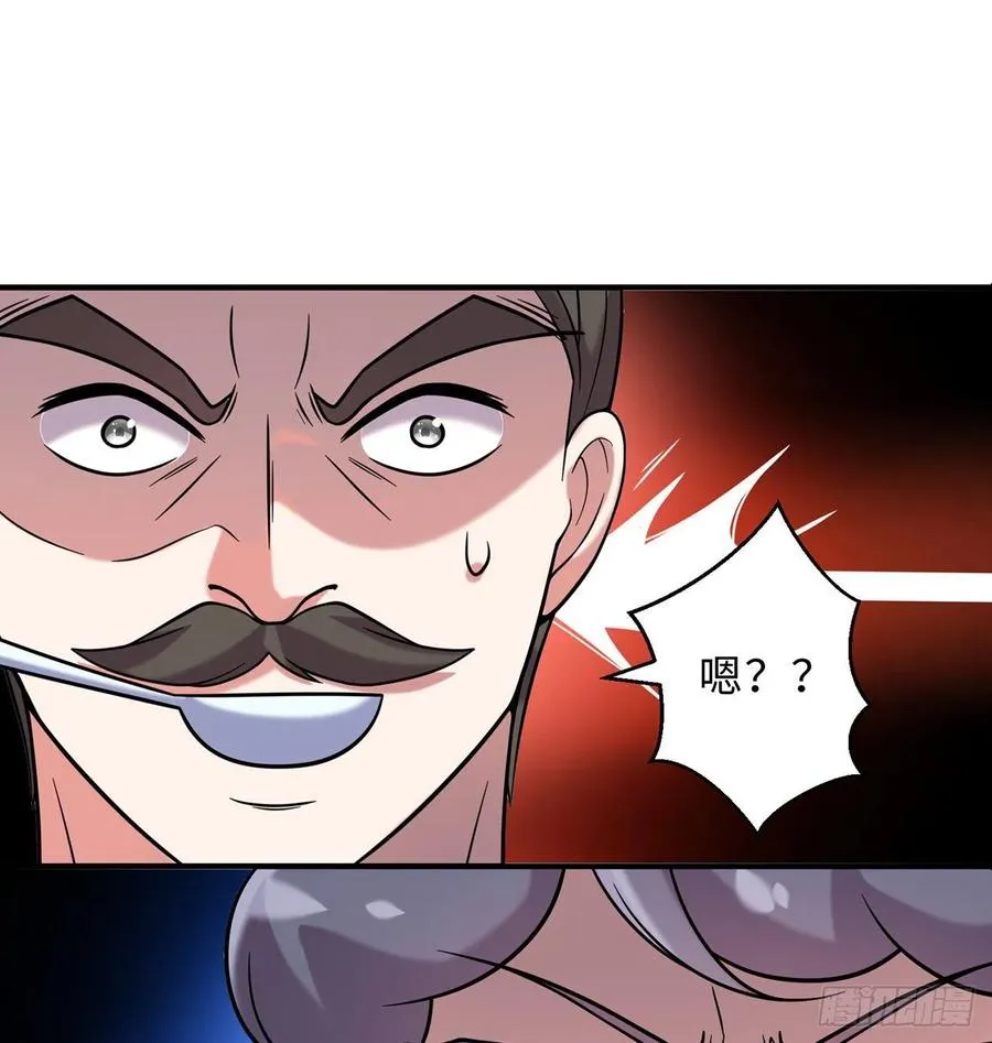 第24回-毒舌の幼娘 第59页