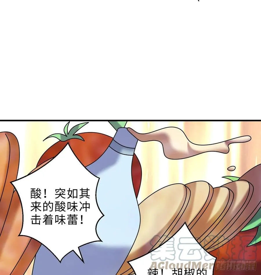 第24回-毒舌の幼娘 第61页