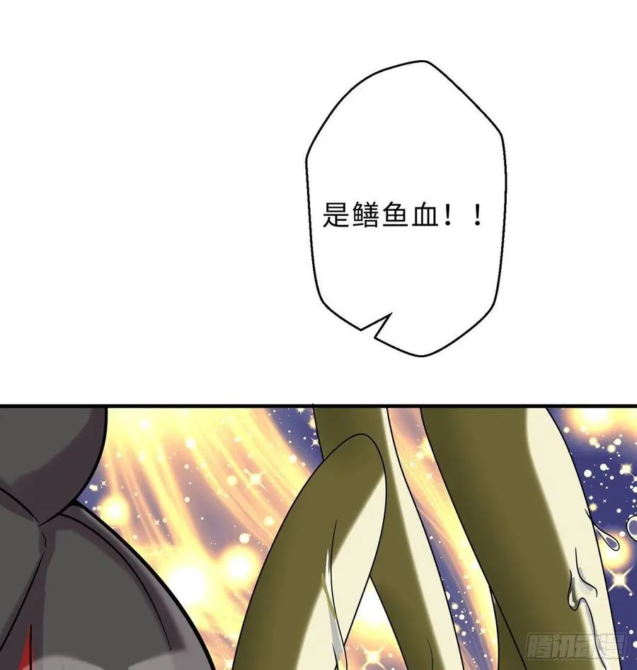 第24回-毒舌の幼娘 第67页