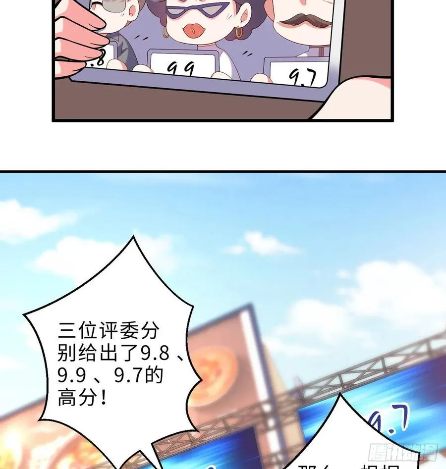 第24回-毒舌の幼娘 第71页