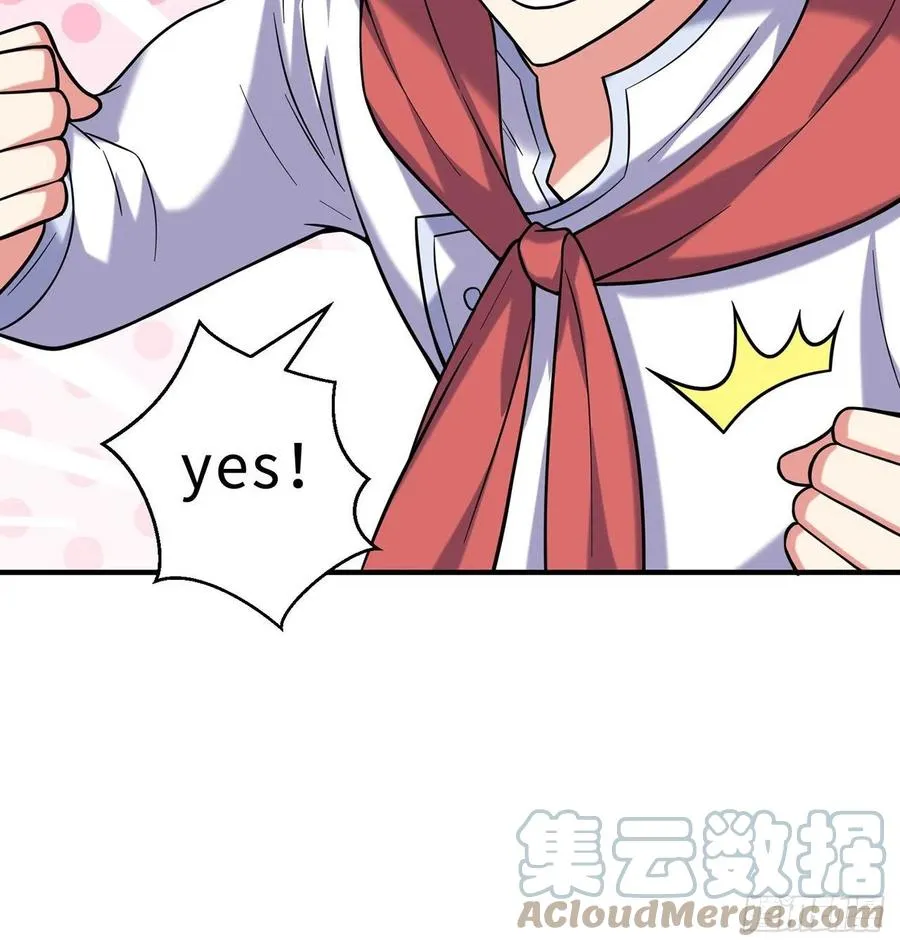 第24回-毒舌の幼娘 第73页