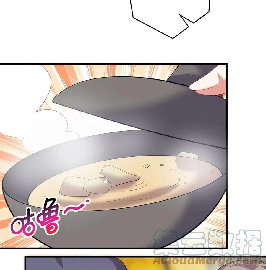 第24回-毒舌の幼娘 第77页