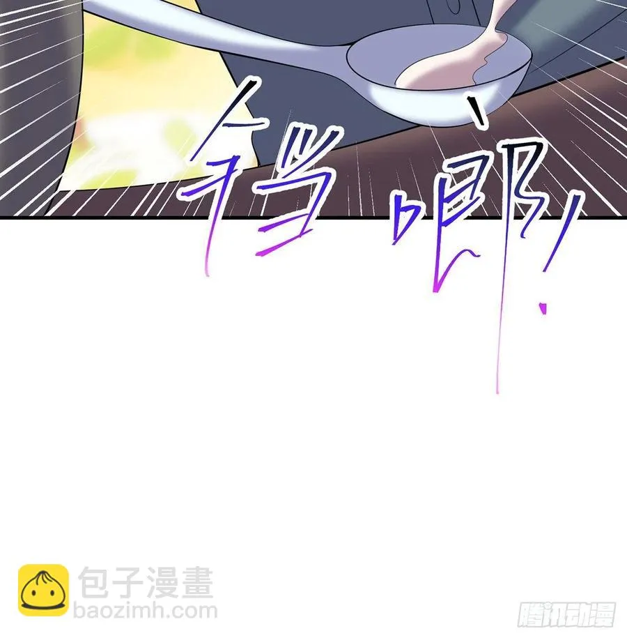 第24回-毒舌の幼娘 第80页
