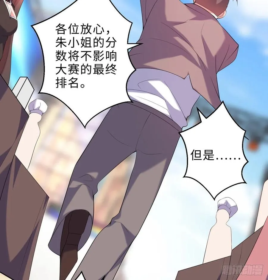 第23回-胜败在此一举！ 第9页