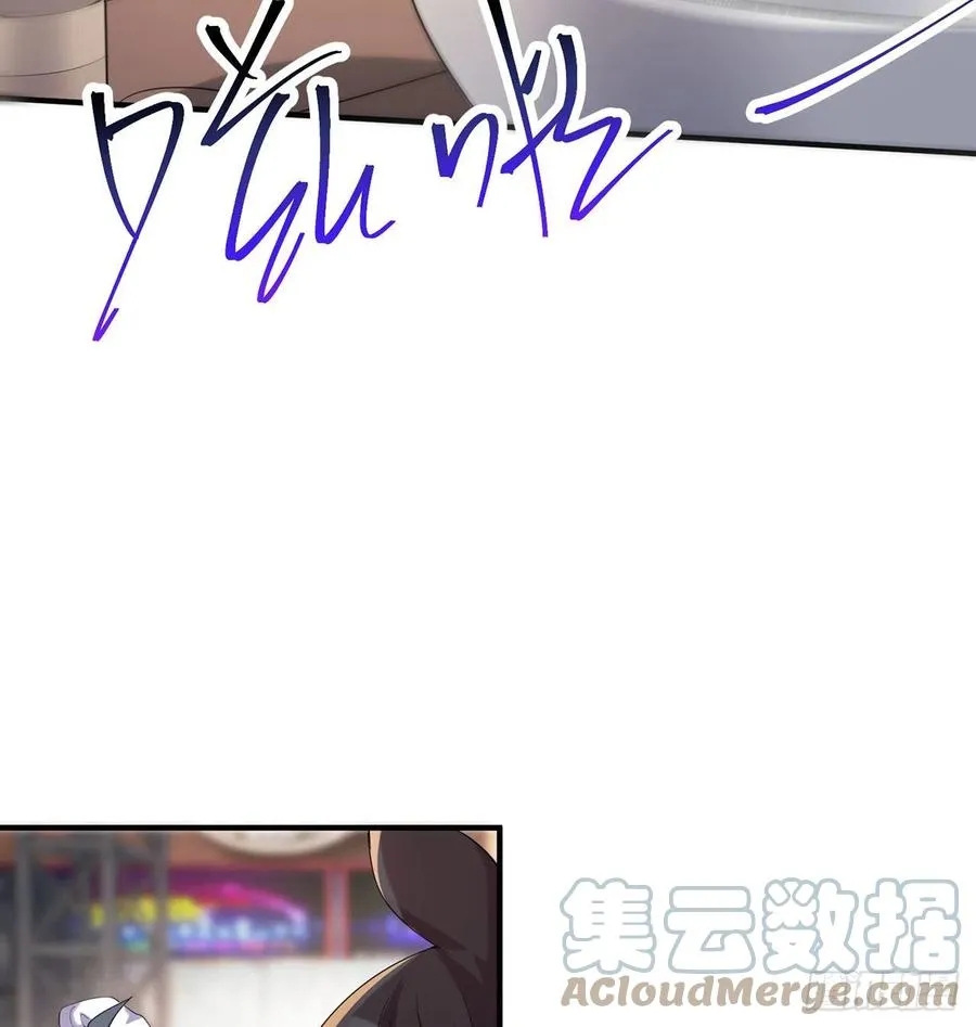 第23回-胜败在此一举！ 第25页
