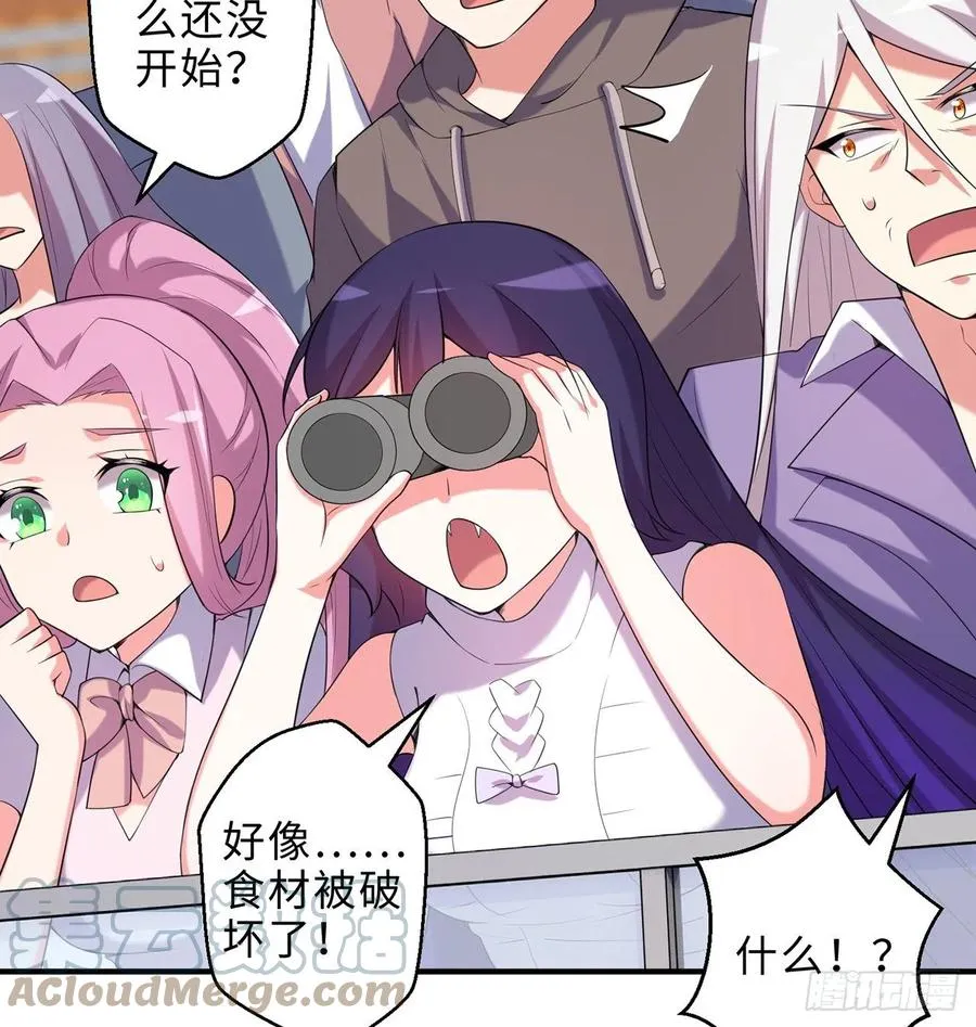 第23回-胜败在此一举！ 第34页