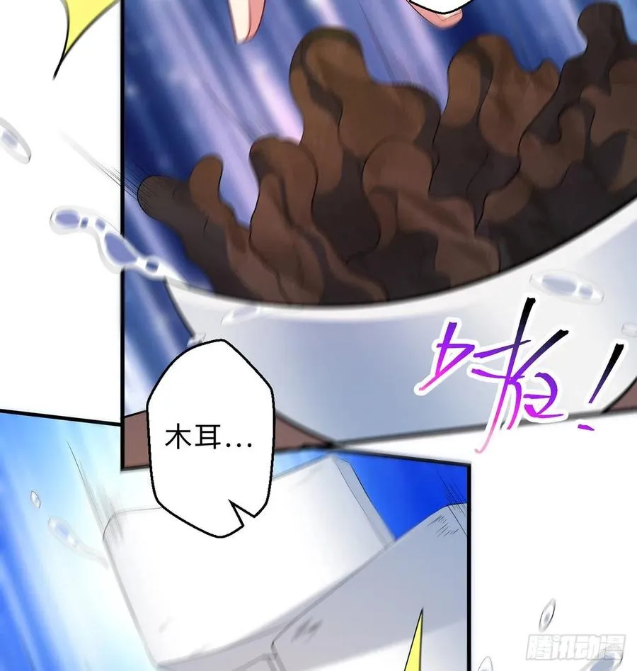 第23回-胜败在此一举！ 第38页