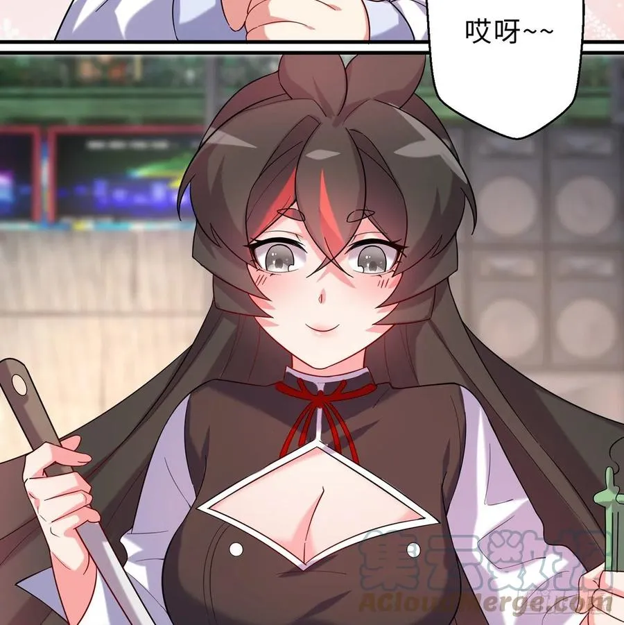 第23回-胜败在此一举！ 第52页