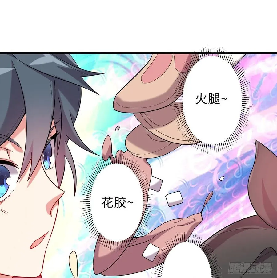 第23回-胜败在此一举！ 第54页
