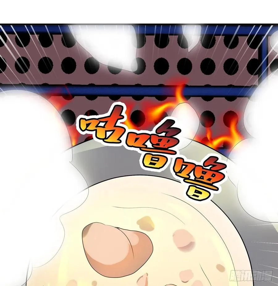 第23回-胜败在此一举！ 第63页