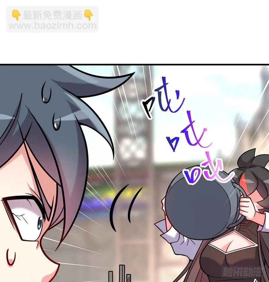 第23回-胜败在此一举！ 第80页
