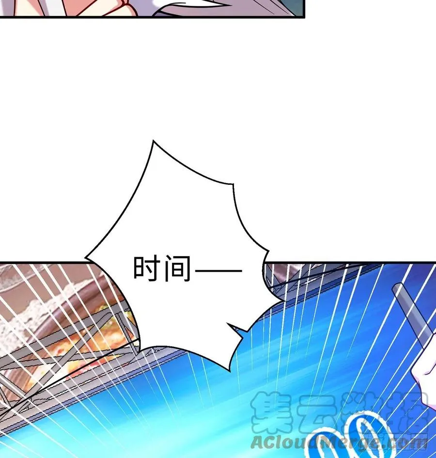 第23回-胜败在此一举！ 第88页