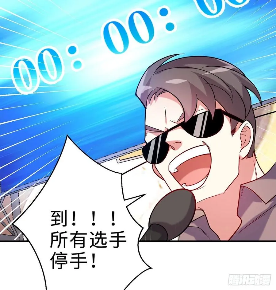 第23回-胜败在此一举！ 第89页