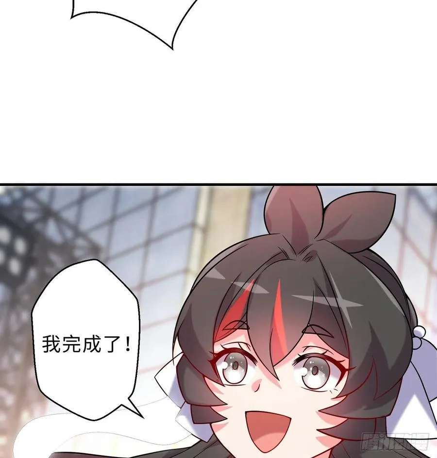 第23回-胜败在此一举！ 第90页