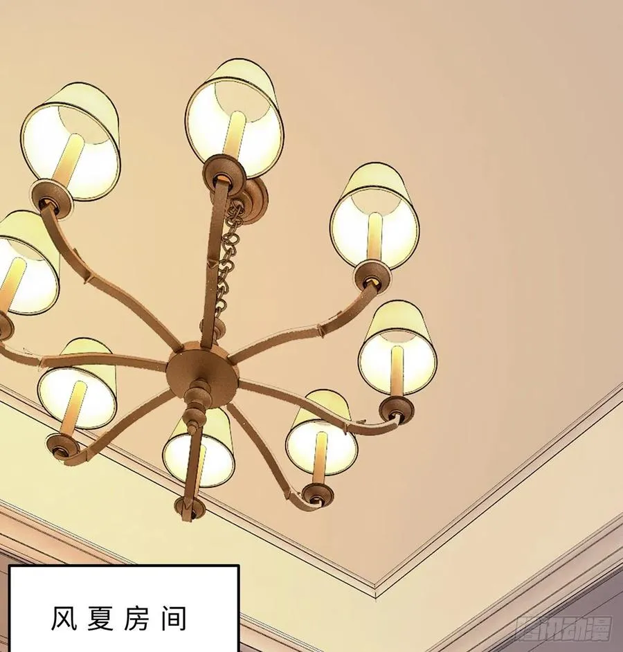 第22回-这个章不许给别人盖喔 第2页