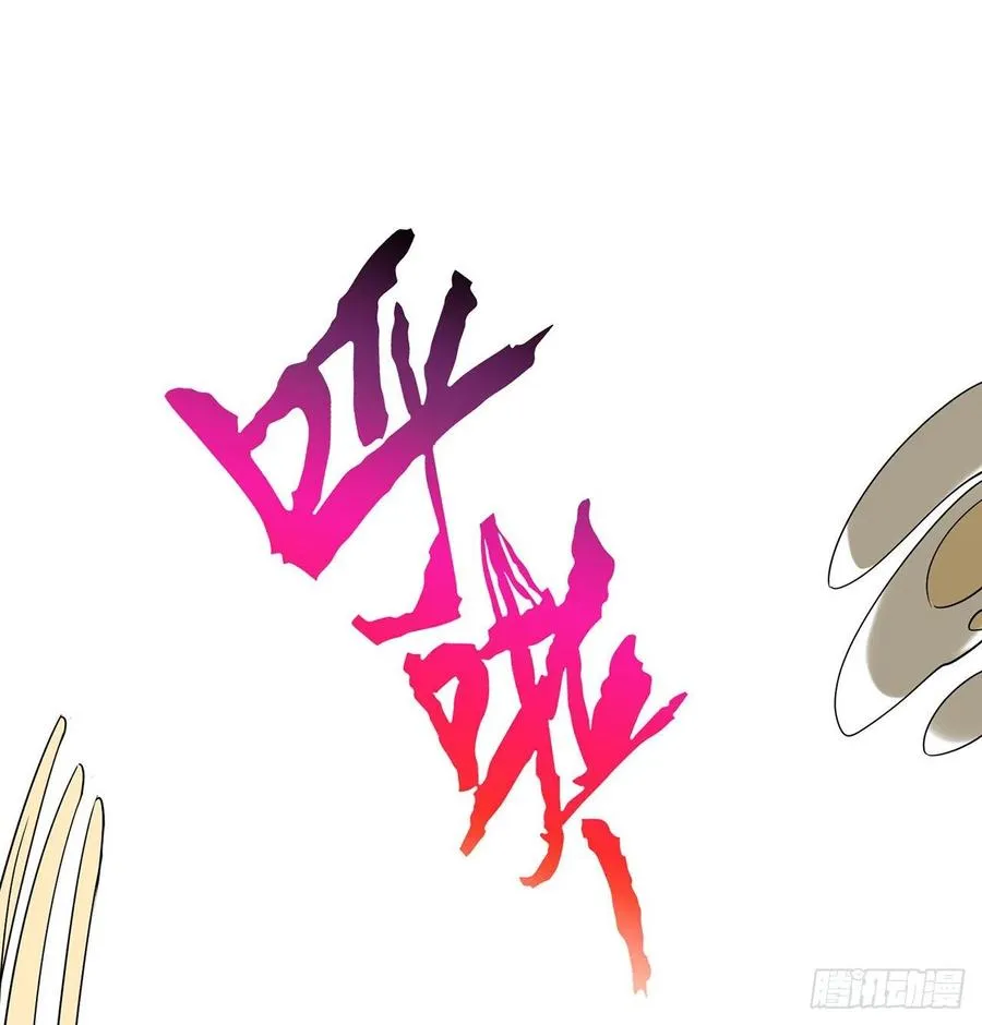 第22回-这个章不许给别人盖喔 第20页