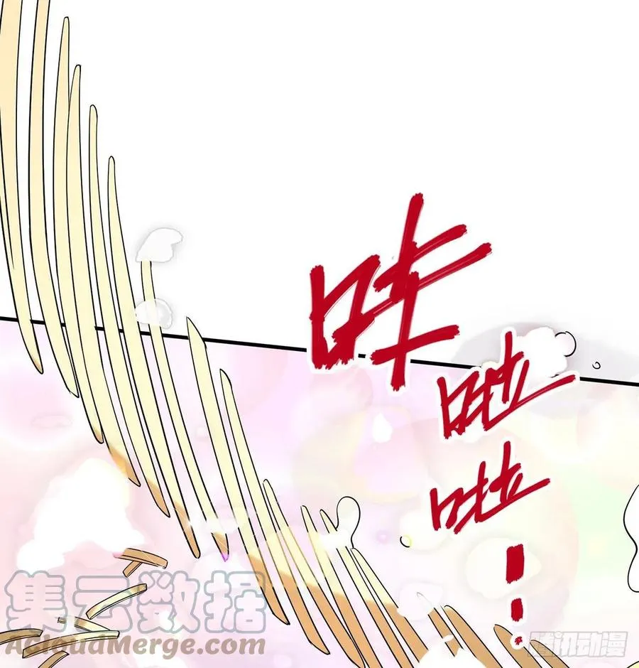 第22回-这个章不许给别人盖喔 第21页