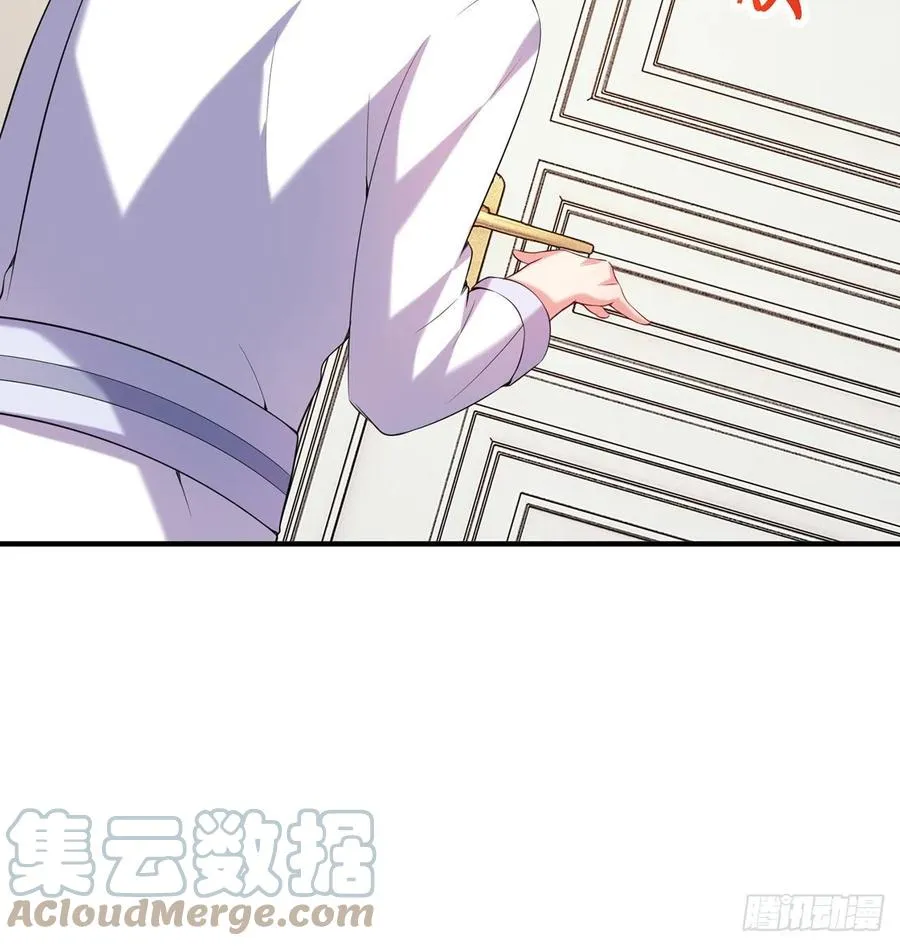 第22回-这个章不许给别人盖喔 第49页