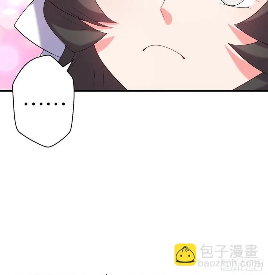 第22回-这个章不许给别人盖喔 第60页