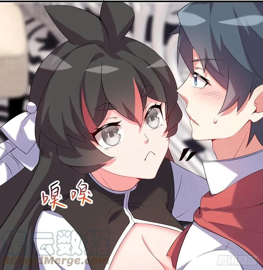 第22回-这个章不许给别人盖喔 第61页
