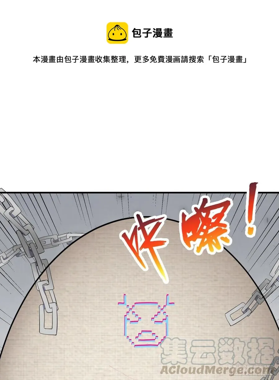 第21回-找到你了！ 第1页