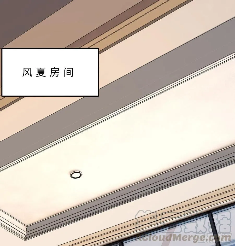 第21回-找到你了！ 第13页