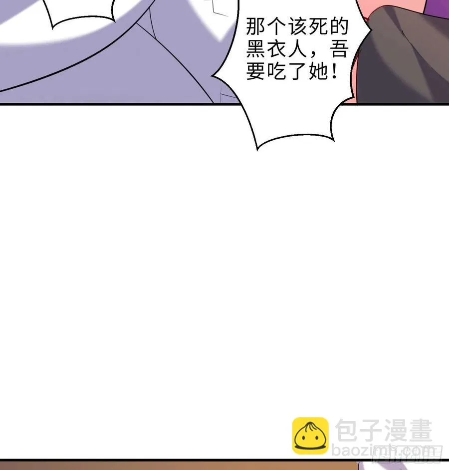 第21回-找到你了！ 第16页