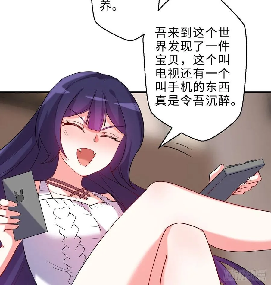 第21回-找到你了！ 第22页