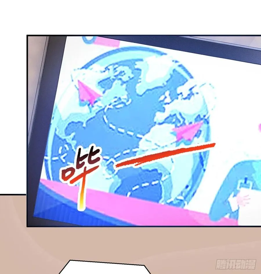 第21回-找到你了！ 第24页