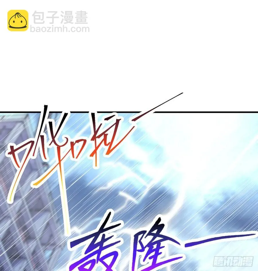 第21回-找到你了！ 第42页