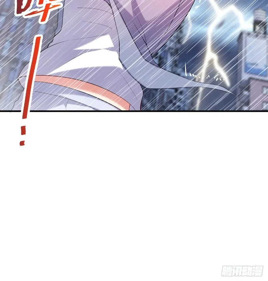 第21回-找到你了！ 第44页