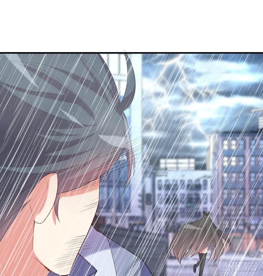 第21回-找到你了！ 第52页