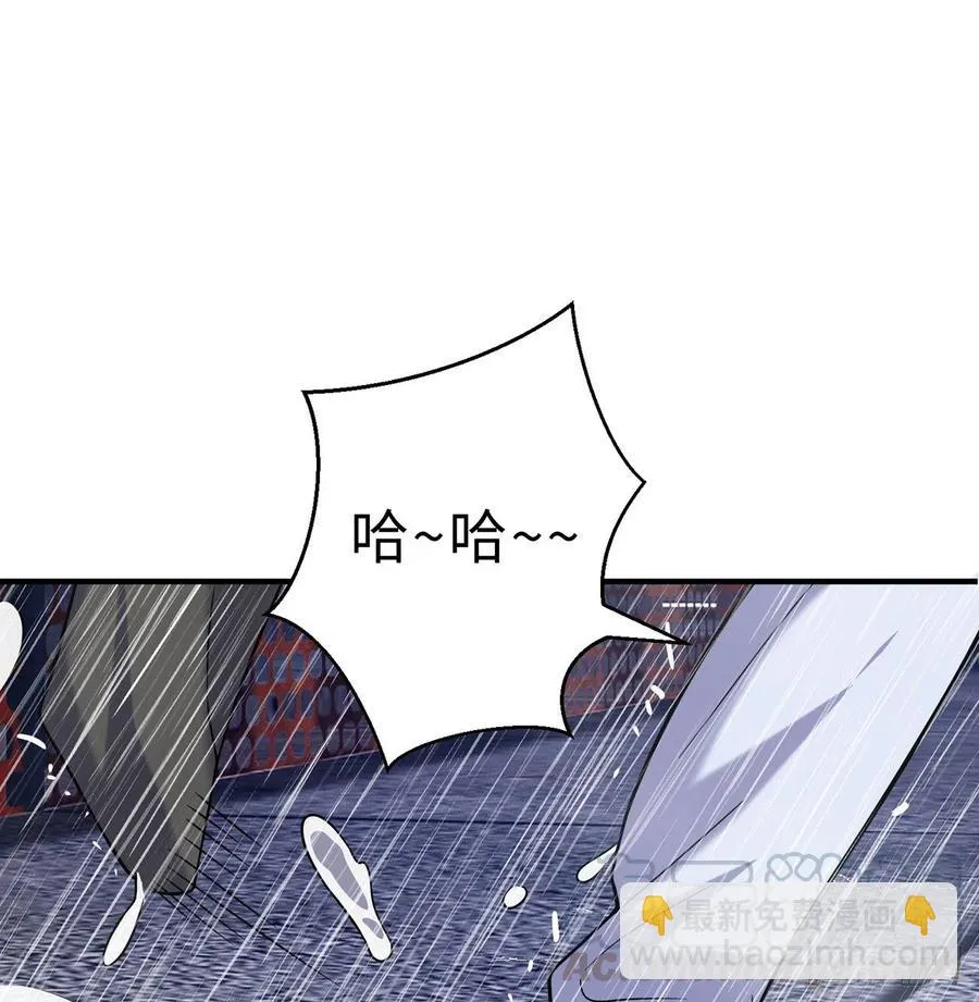第21回-找到你了！ 第57页