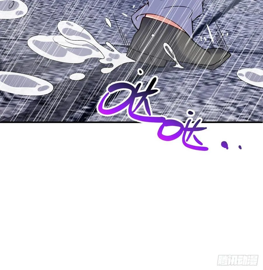 第21回-找到你了！ 第58页