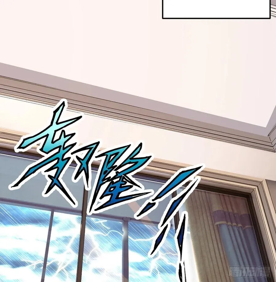 第21回-找到你了！ 第66页