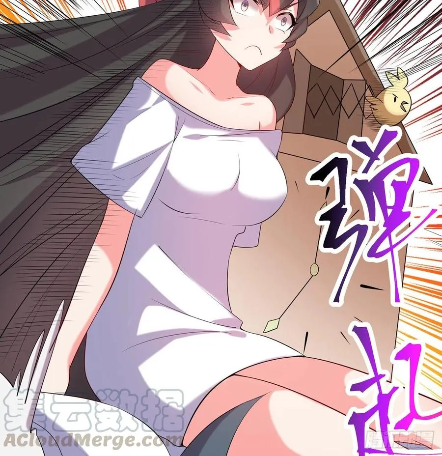 第21回-找到你了！ 第81页