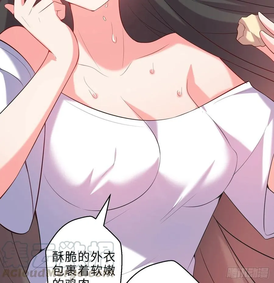 第21回-找到你了！ 第89页