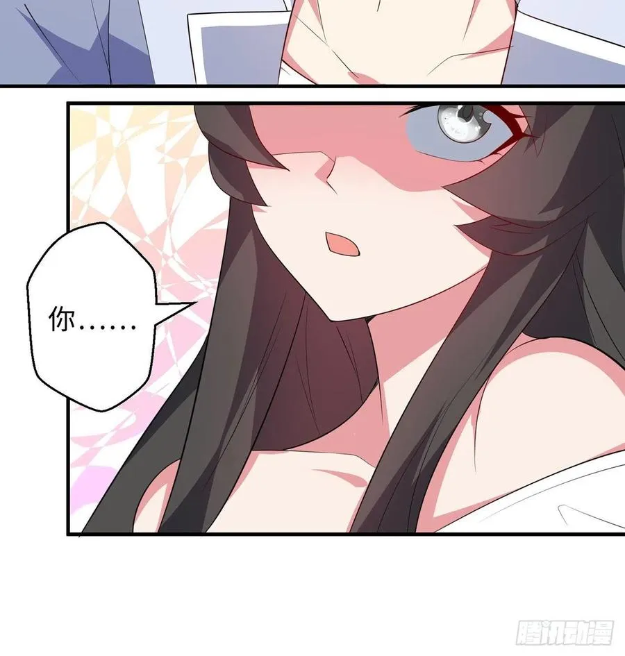 第21回-找到你了！ 第94页