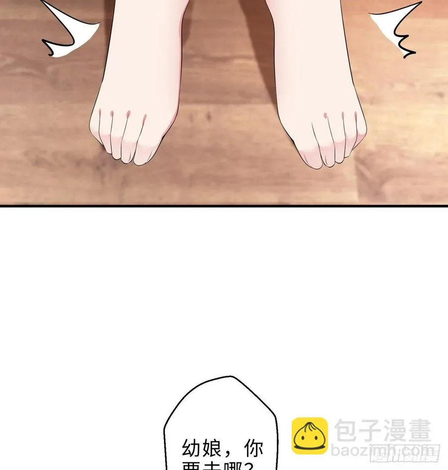第21回-找到你了！ 第102页