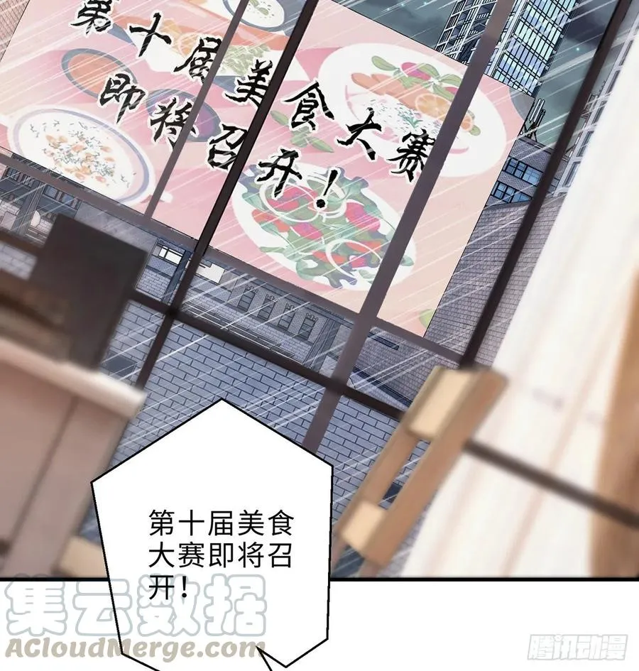 第21回-找到你了！ 第105页