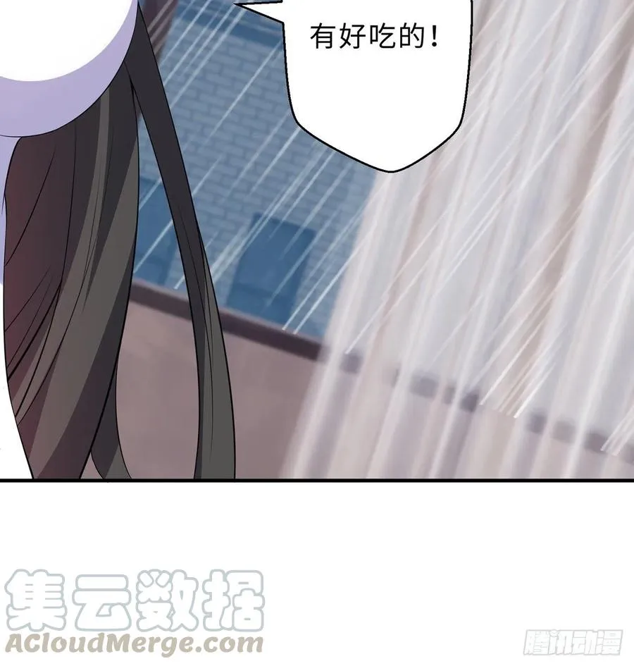 第21回-找到你了！ 第109页