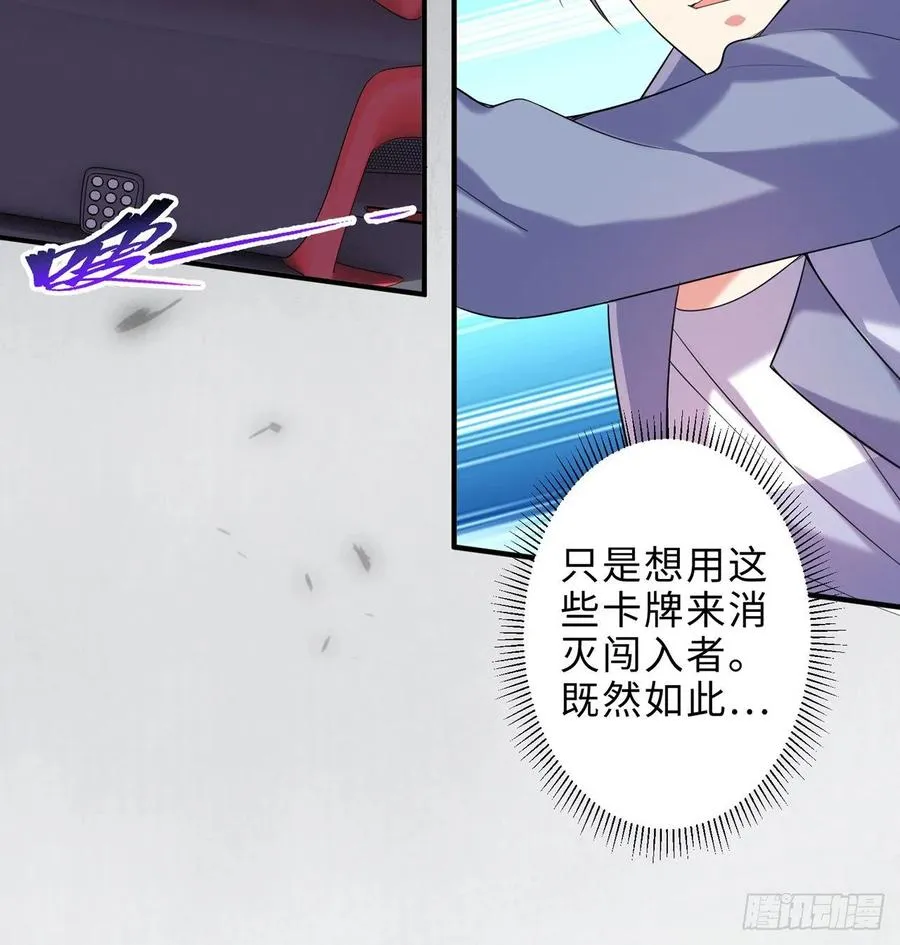 第20回-你爱我我爱你~~ 第4页