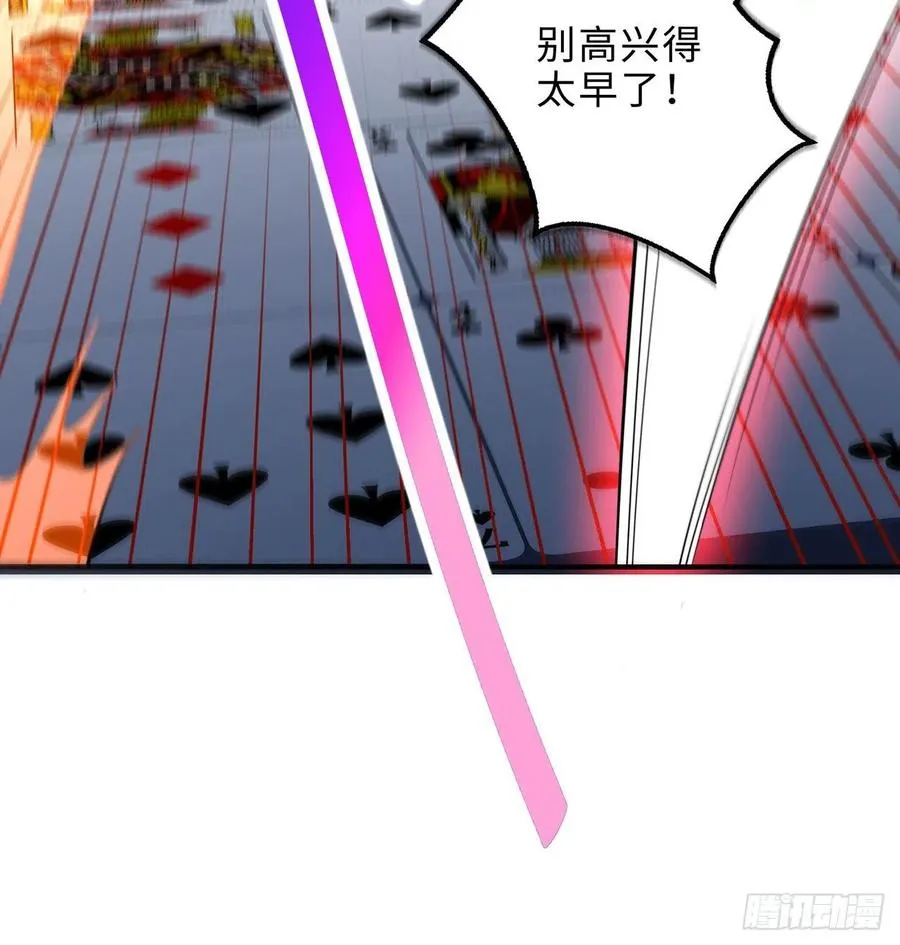 第20回-你爱我我爱你~~ 第20页