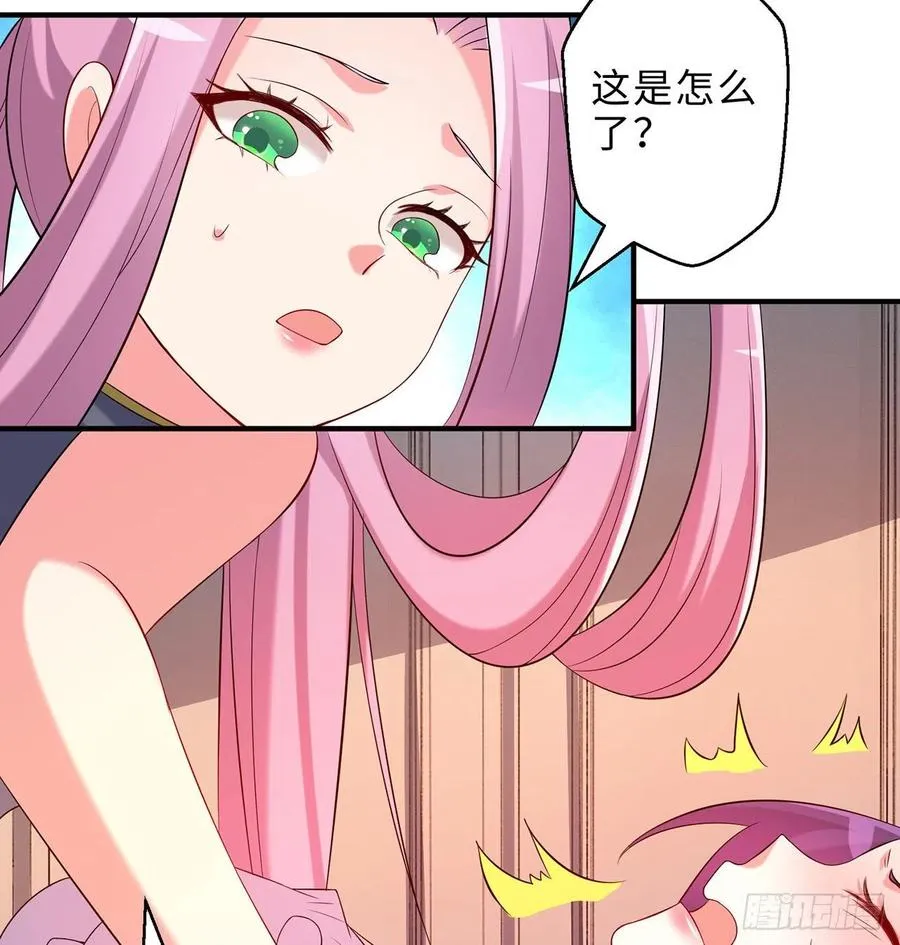 第20回-你爱我我爱你~~ 第28页