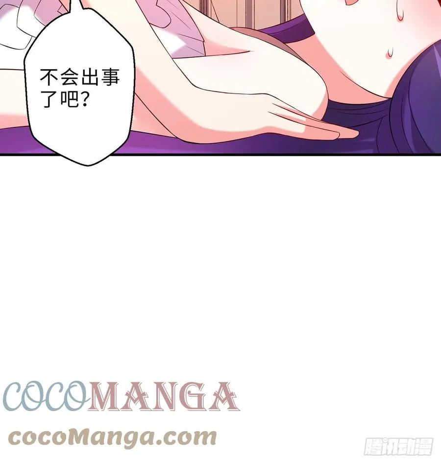 第20回-你爱我我爱你~~ 第29页