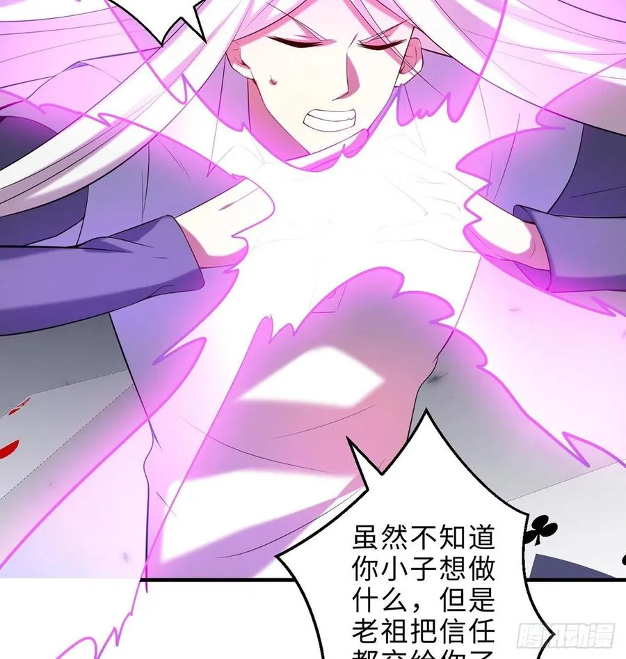 第20回-你爱我我爱你~~ 第54页