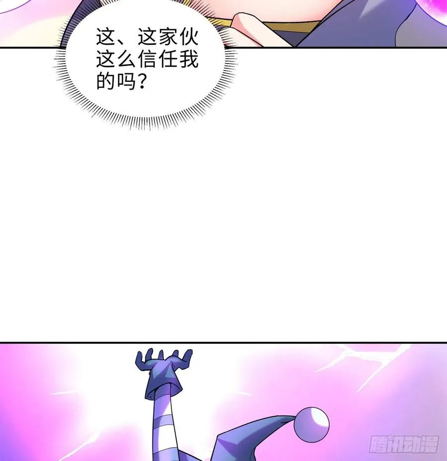 第20回-你爱我我爱你~~ 第64页