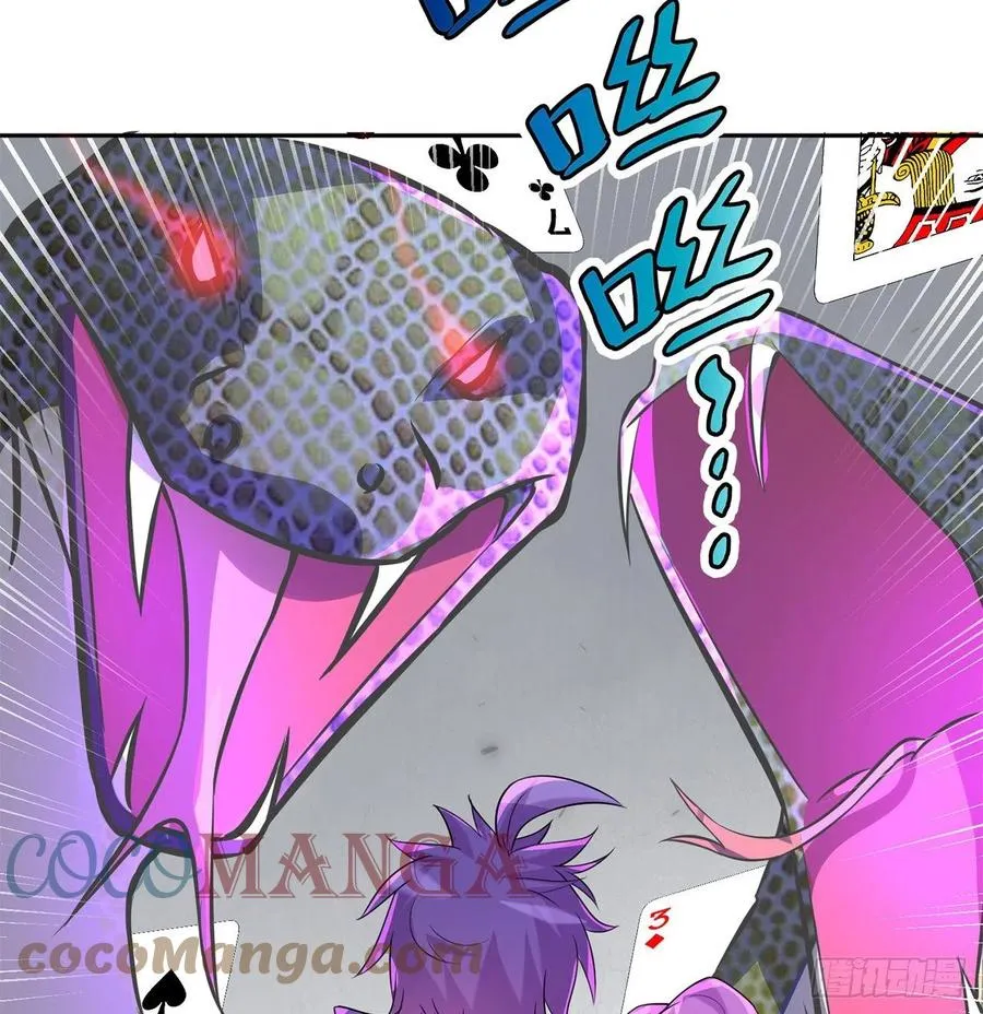 第20回-你爱我我爱你~~ 第69页