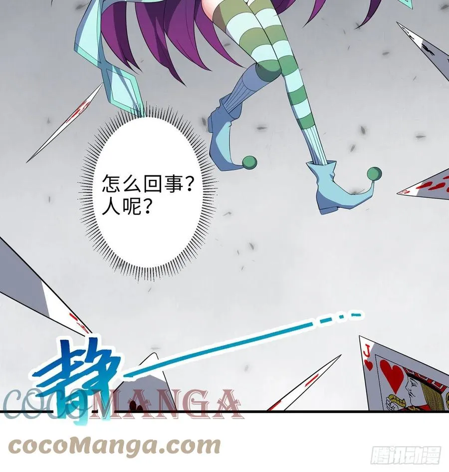 第20回-你爱我我爱你~~ 第77页